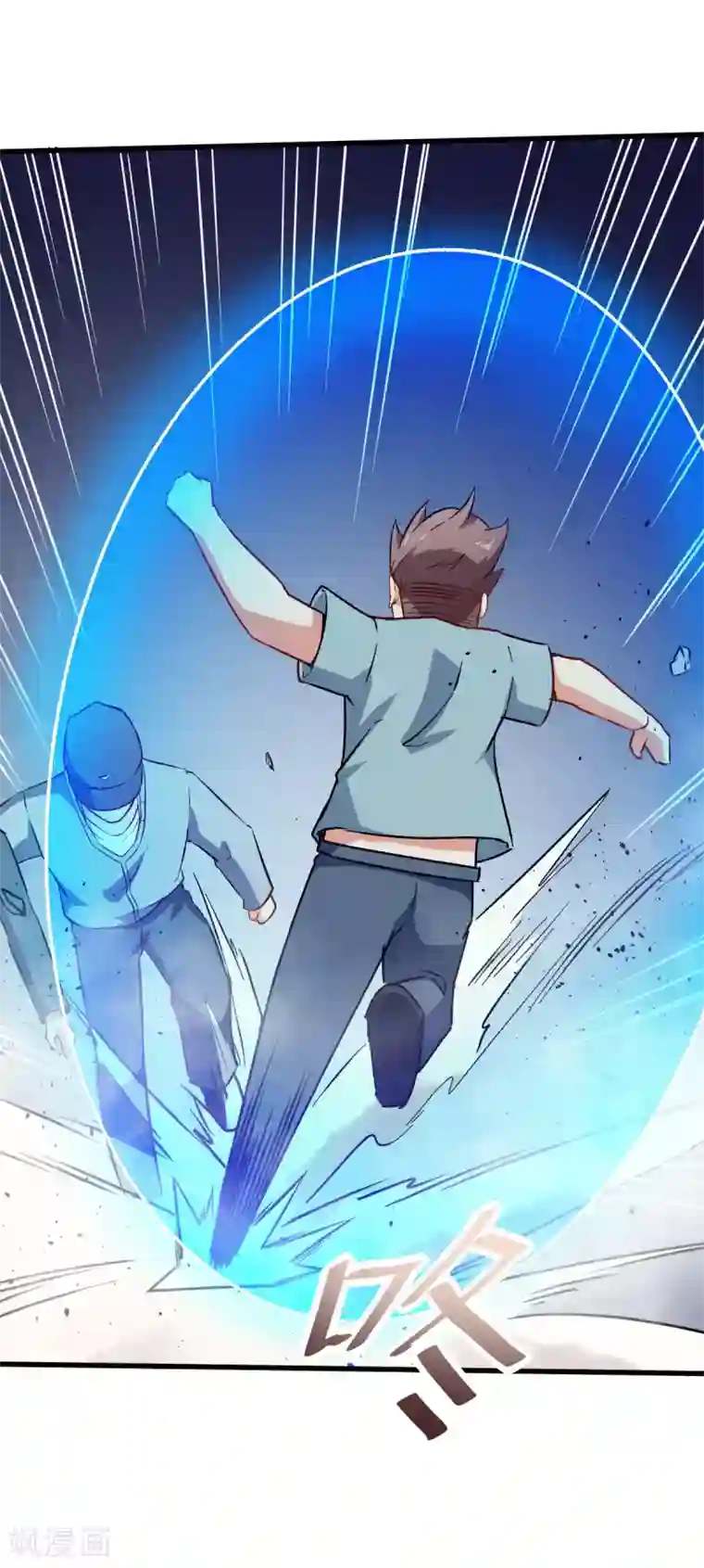 校园狂师第64话 D班耻辱日