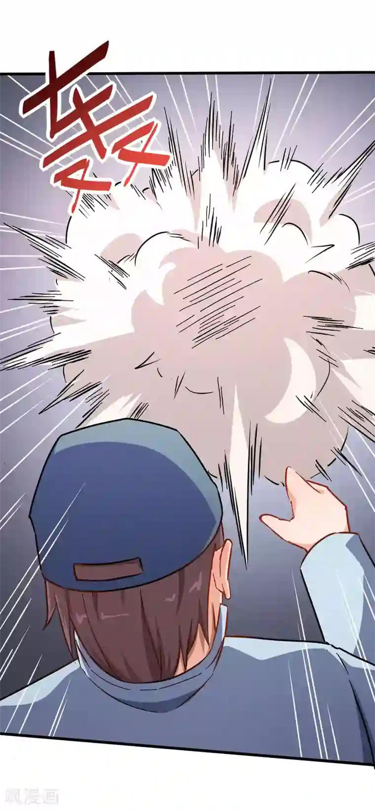 校园狂师第64话 D班耻辱日