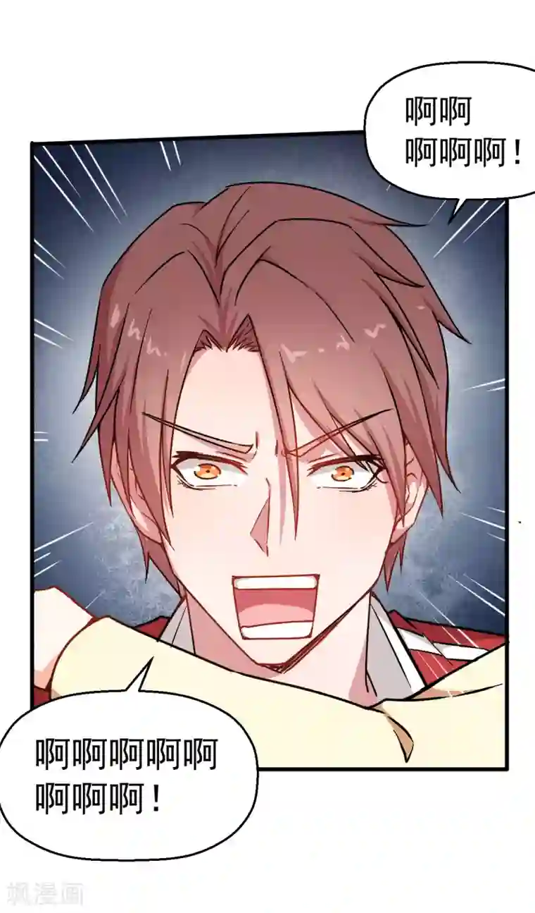 校园狂师第64话 D班耻辱日