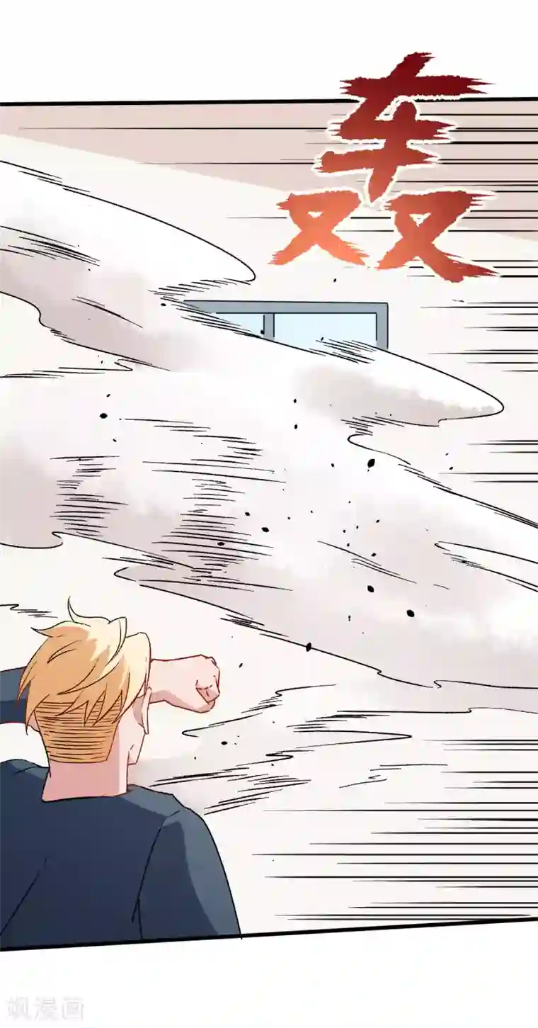 校园狂师第64话 D班耻辱日