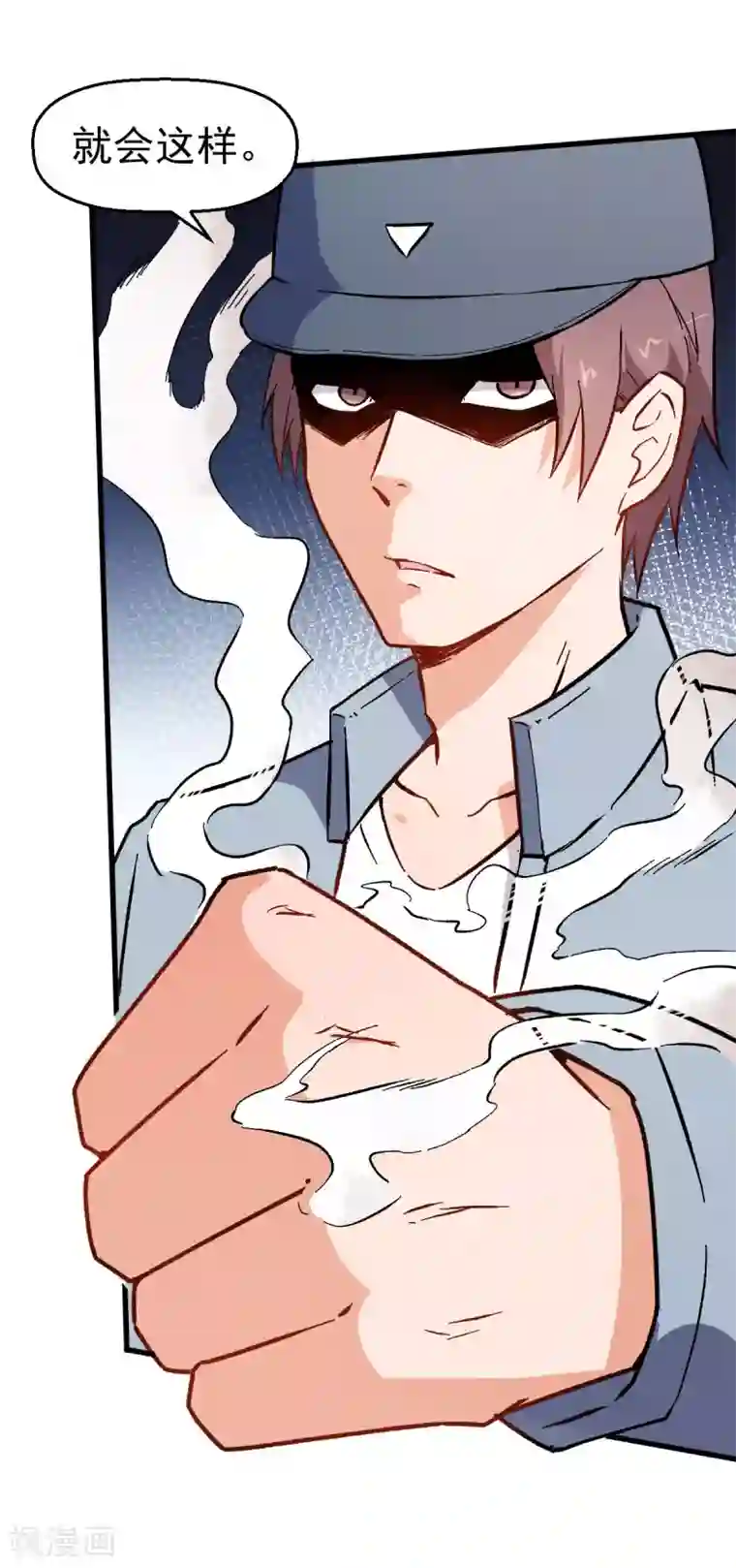 校园狂师第64话 D班耻辱日