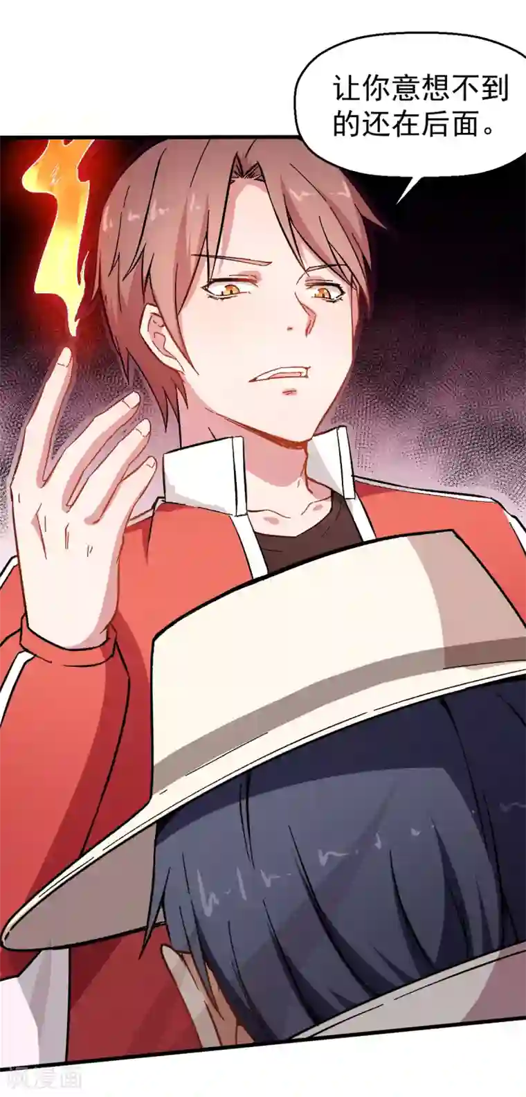 校园狂师第65话 首遇异能者联盟