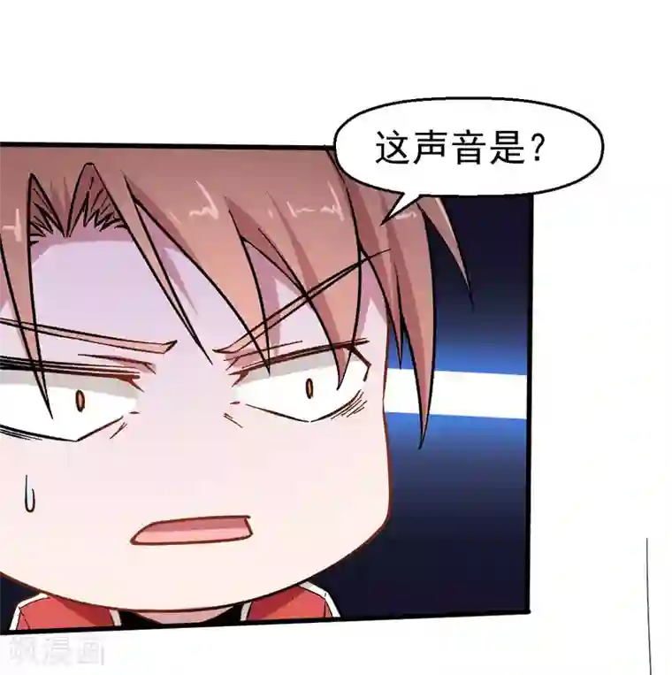 校园狂师第65话 首遇异能者联盟