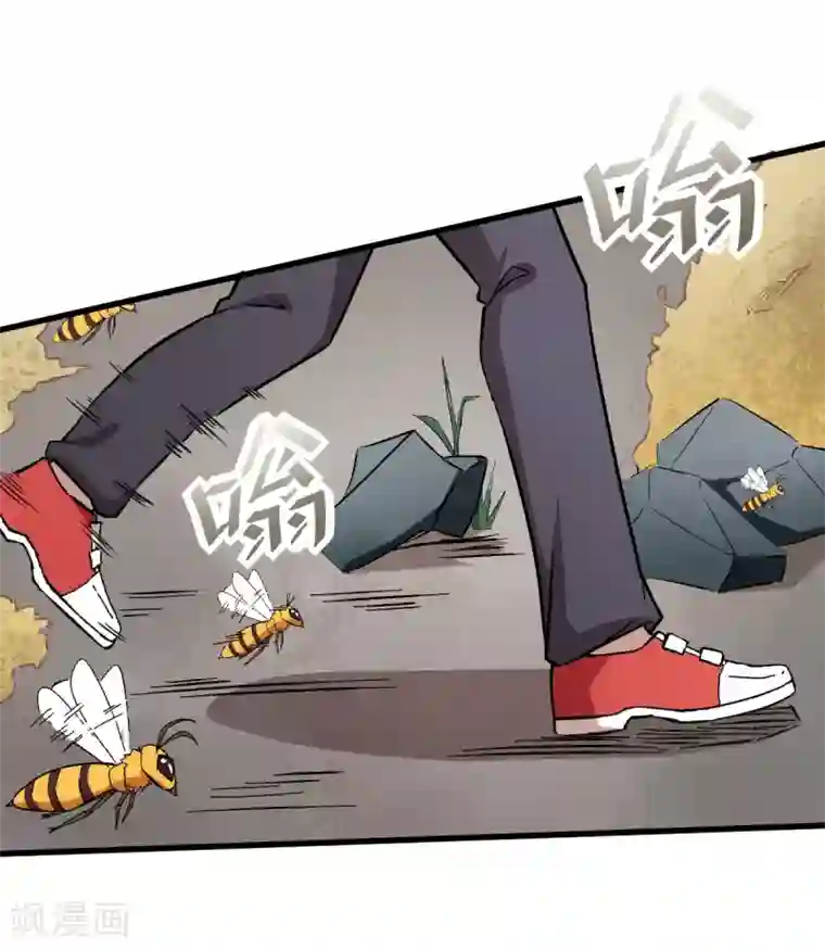校园狂师第65话 首遇异能者联盟