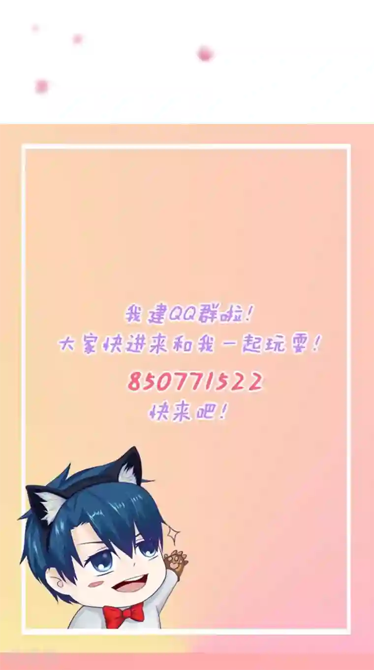 错嫁替婚总裁第1话 错嫁VS替婚