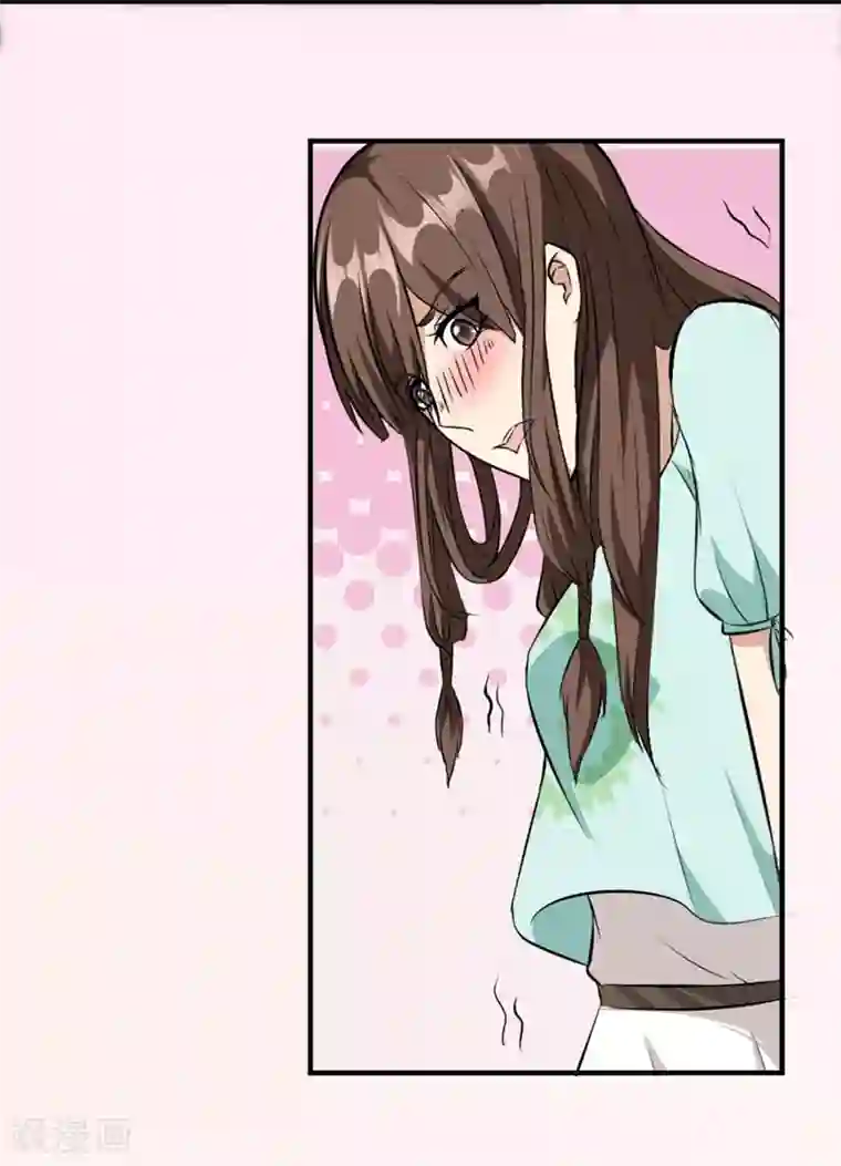 错嫁替婚总裁第2话 糟了