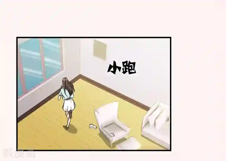 错嫁替婚总裁第2话 糟了