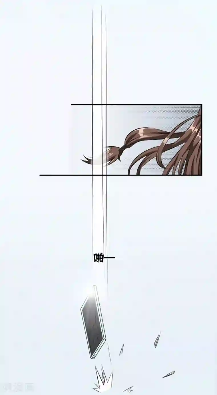 错嫁替婚总裁第2话 糟了