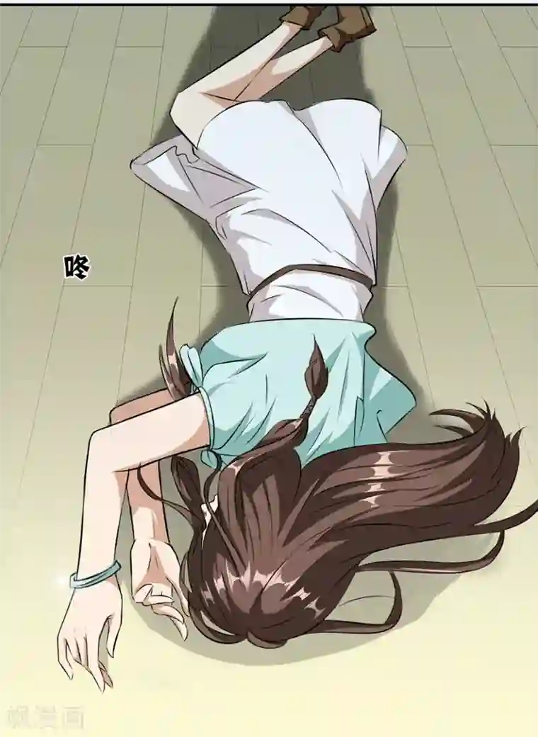 错嫁替婚总裁第2话 糟了