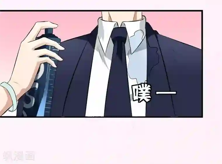 错嫁替婚总裁第2话 糟了