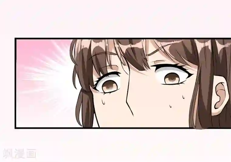 错嫁替婚总裁第2话 糟了