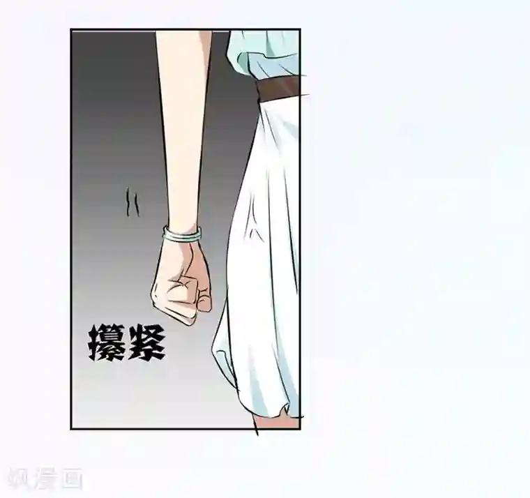 错嫁替婚总裁第3话 逼婚