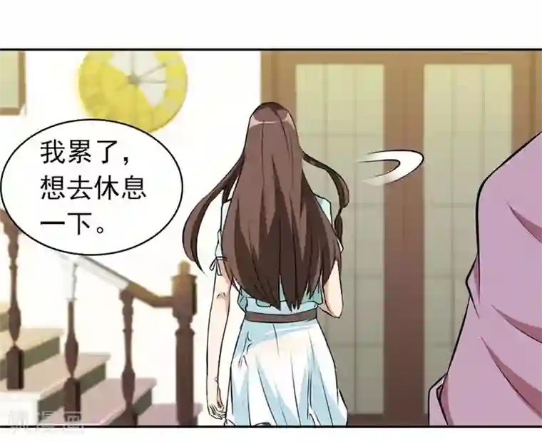 错嫁替婚总裁第3话 逼婚