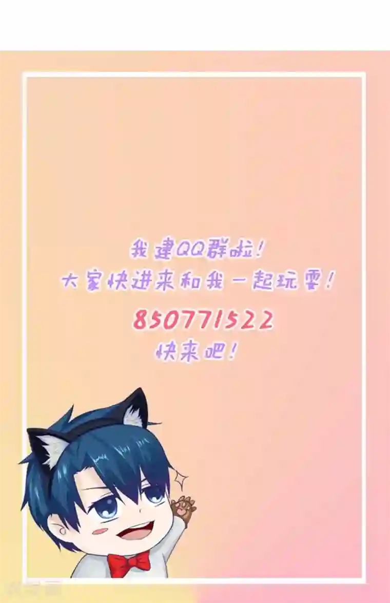 错嫁替婚总裁第3话 逼婚