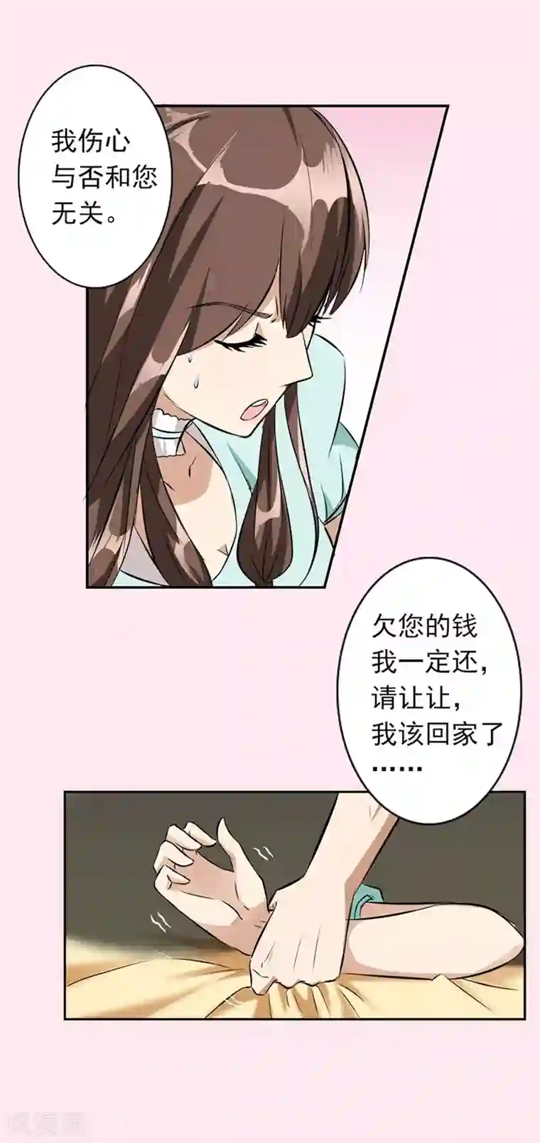 错嫁替婚总裁第3话 逼婚