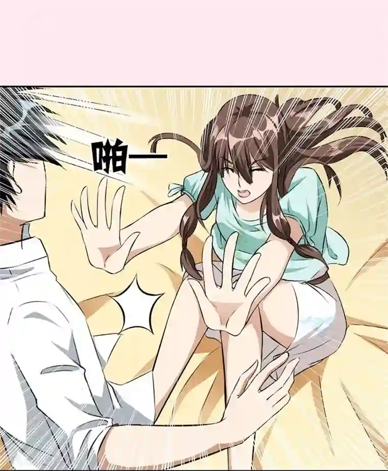 错嫁替婚总裁第3话 逼婚