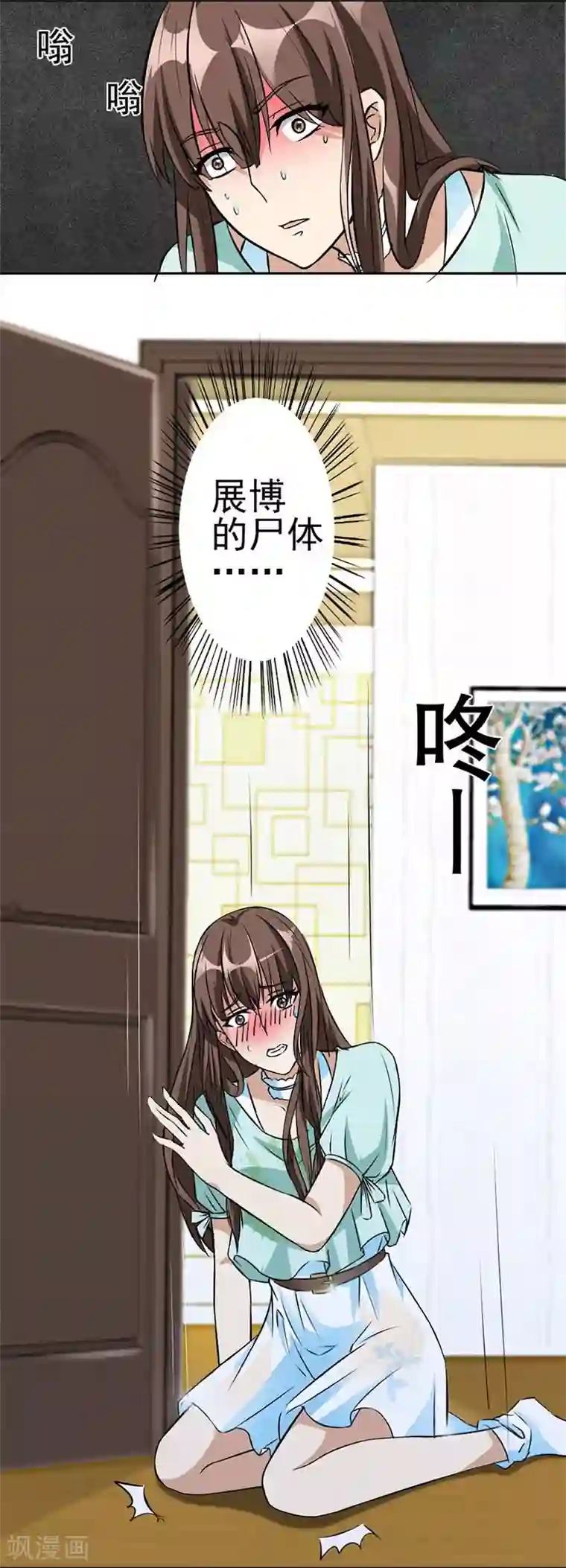 错嫁替婚总裁第5话 他走了