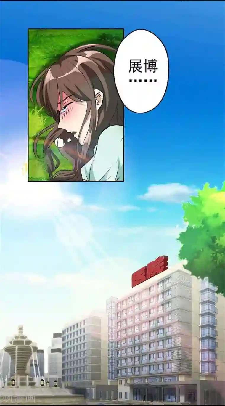 错嫁替婚总裁第5话 他走了