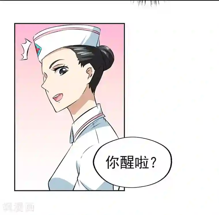 错嫁替婚总裁第5话 他走了