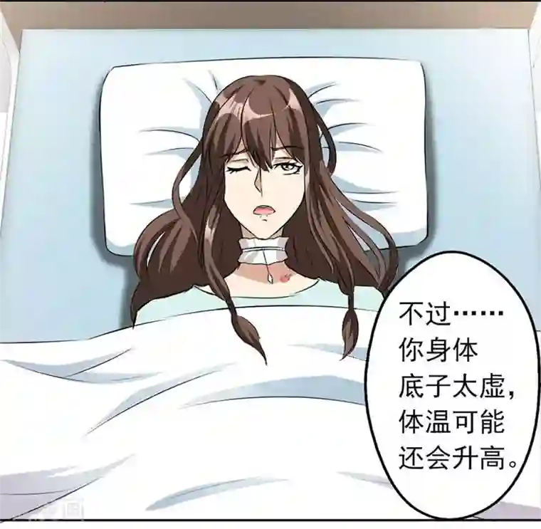 错嫁替婚总裁第5话 他走了
