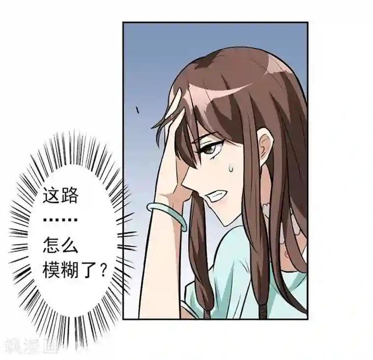 错嫁替婚总裁第5话 他走了
