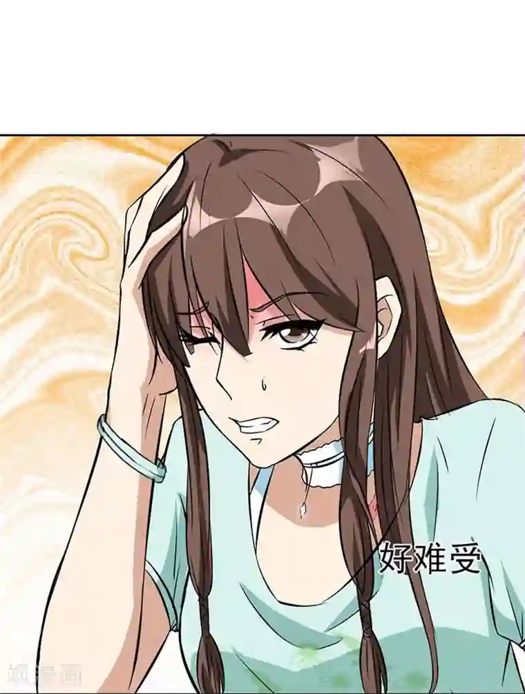 错嫁替婚总裁第5话 他走了