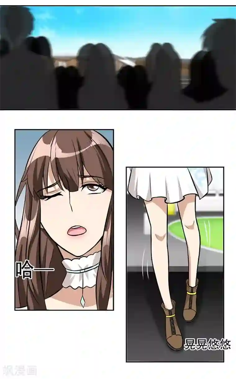 错嫁替婚总裁第5话 他走了