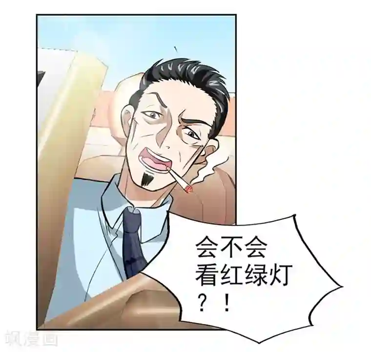 错嫁替婚总裁第5话 他走了