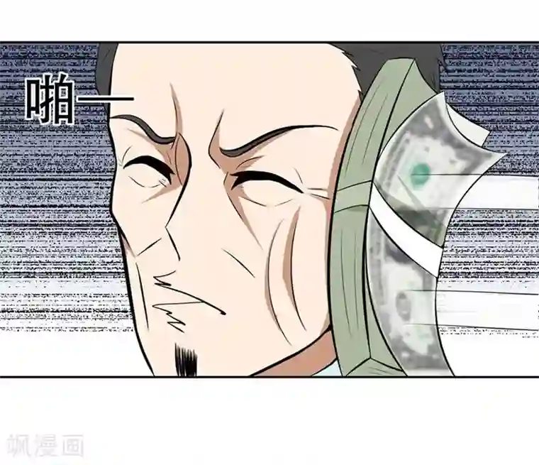错嫁替婚总裁第5话 他走了