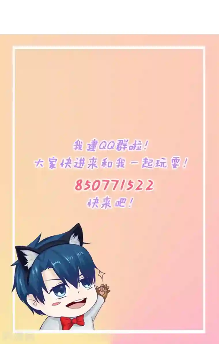 错嫁替婚总裁第5话 他走了