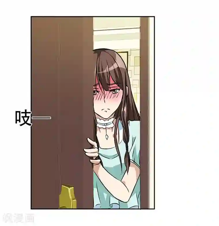 错嫁替婚总裁第5话 他走了