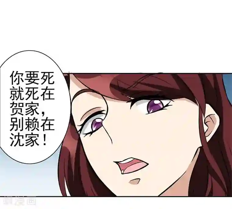 错嫁替婚总裁第5话 他走了