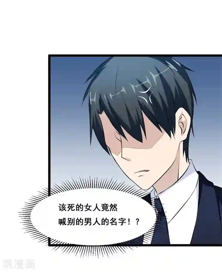 日本打屁股网站第6话 你又多欠了一笔钱