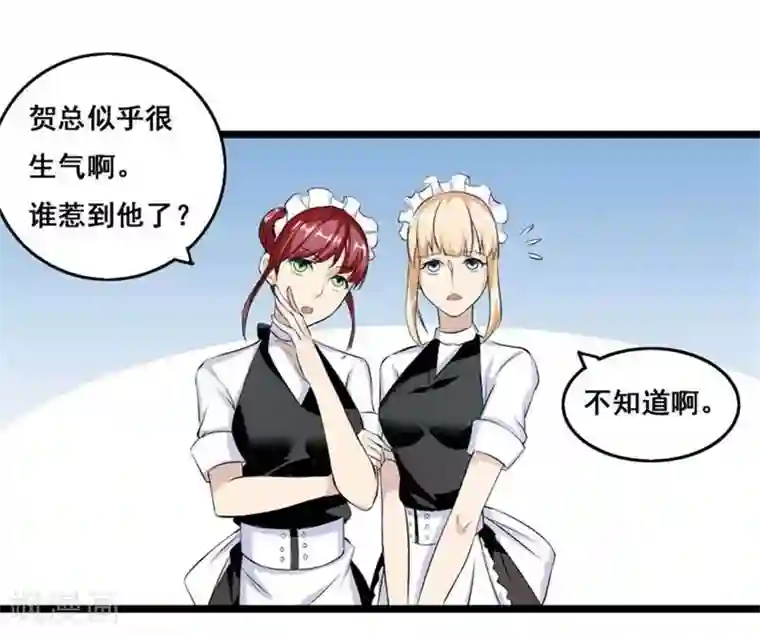 日本打屁股网站第6话 你又多欠了一笔钱