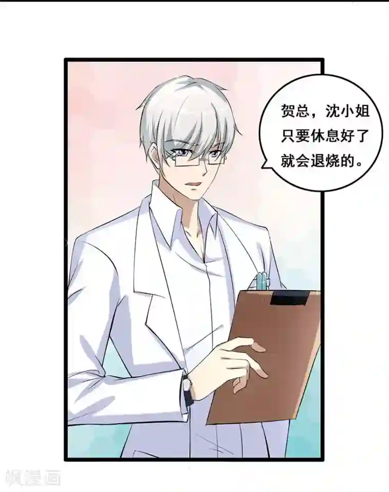 日本打屁股网站第6话 你又多欠了一笔钱