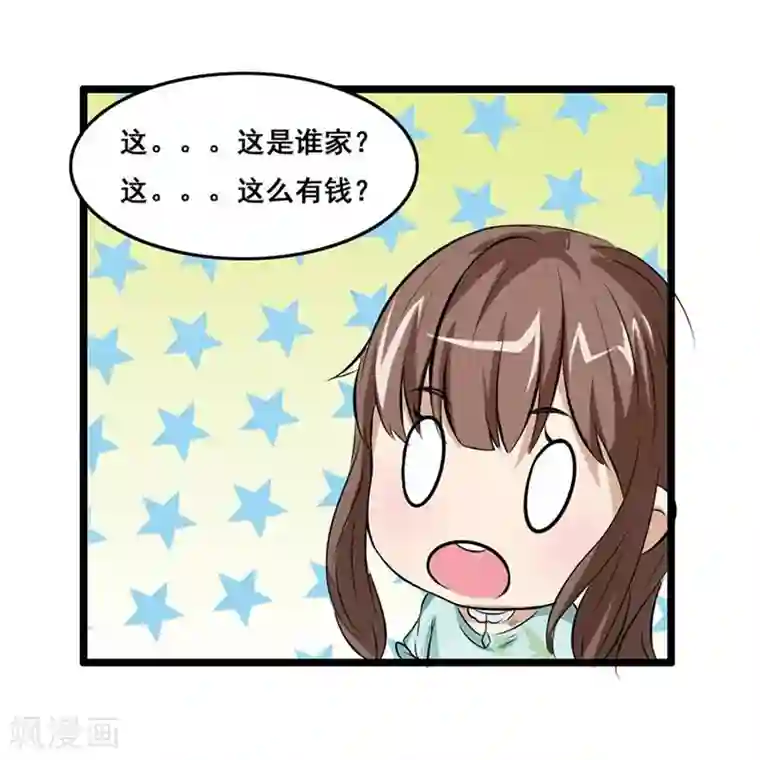 日本打屁股网站第6话 你又多欠了一笔钱