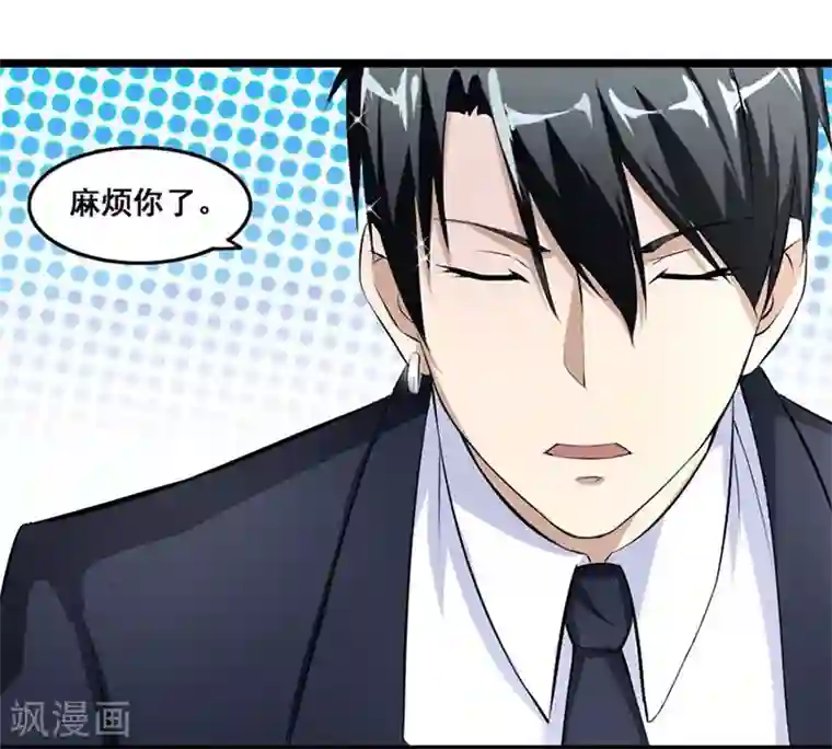 日本打屁股网站第6话 你又多欠了一笔钱