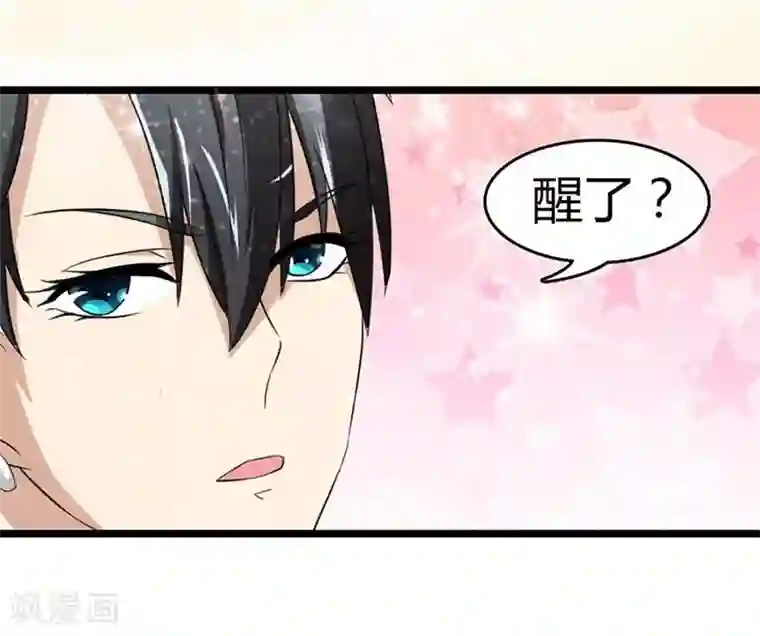 日本打屁股网站第6话 你又多欠了一笔钱
