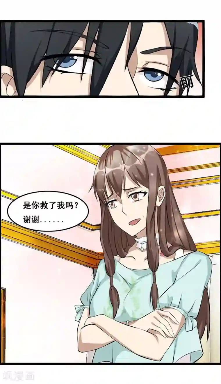 日本打屁股网站第6话 你又多欠了一笔钱