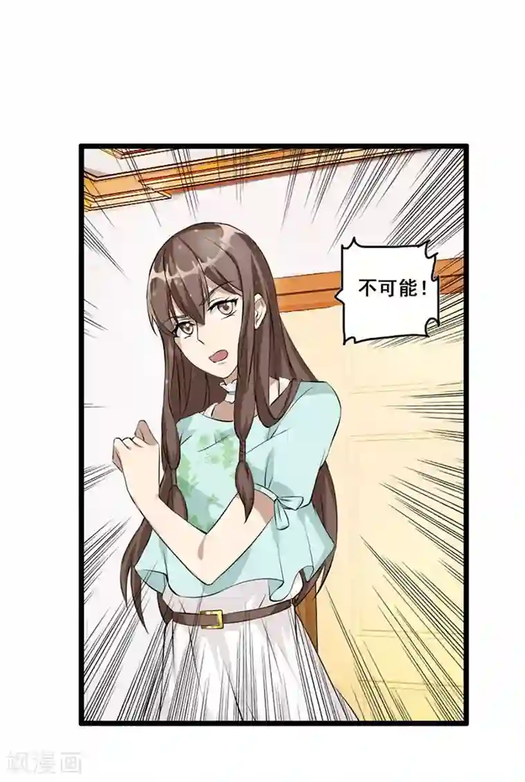 日本打屁股网站第6话 你又多欠了一笔钱