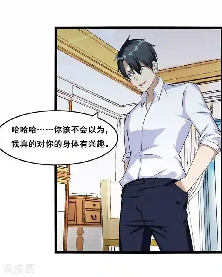 日本打屁股网站第6话 你又多欠了一笔钱