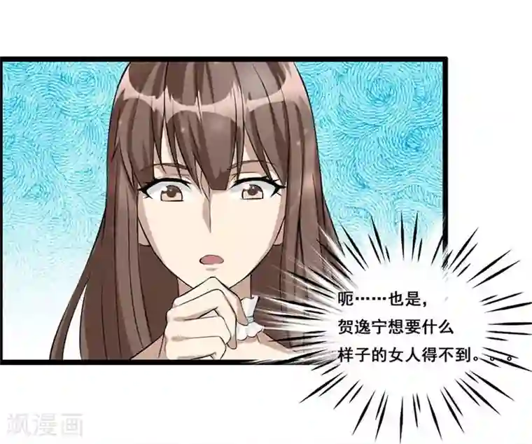 日本打屁股网站第6话 你又多欠了一笔钱