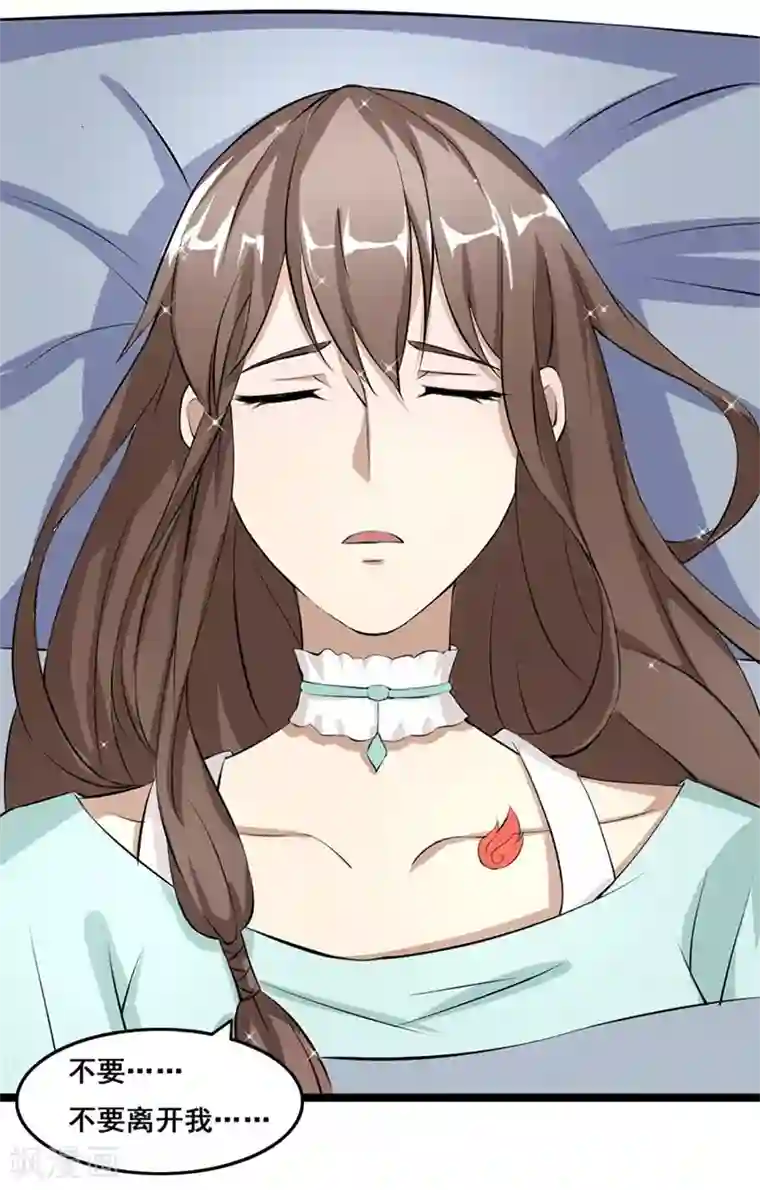 日本打屁股网站第6话 你又多欠了一笔钱