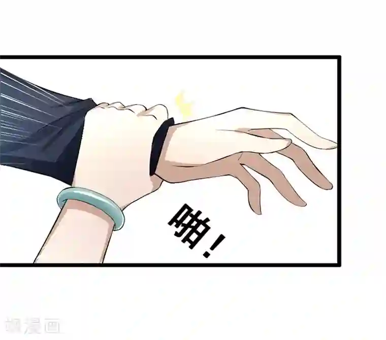 日本打屁股网站第6话 你又多欠了一笔钱