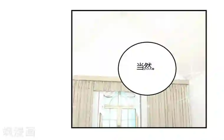 错嫁替婚总裁第7话 一个人的婚礼