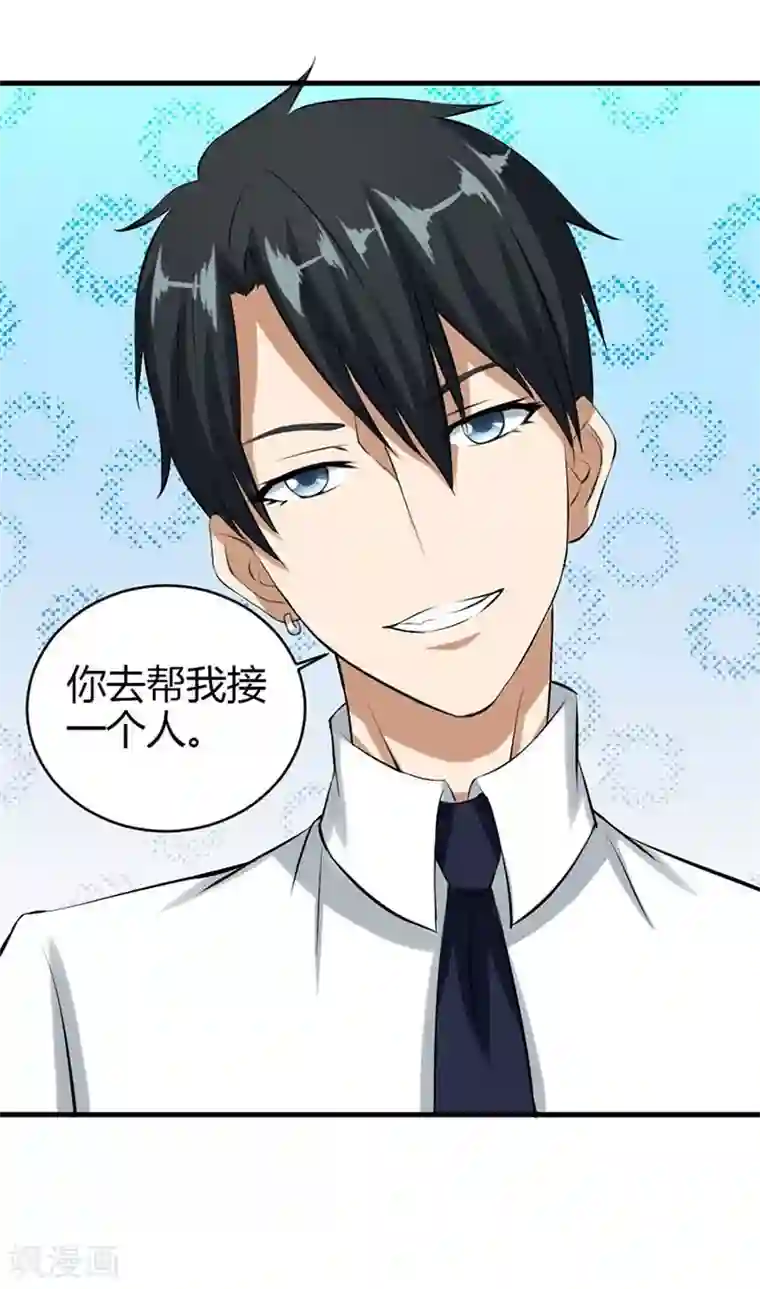 错嫁替婚总裁第7话 一个人的婚礼