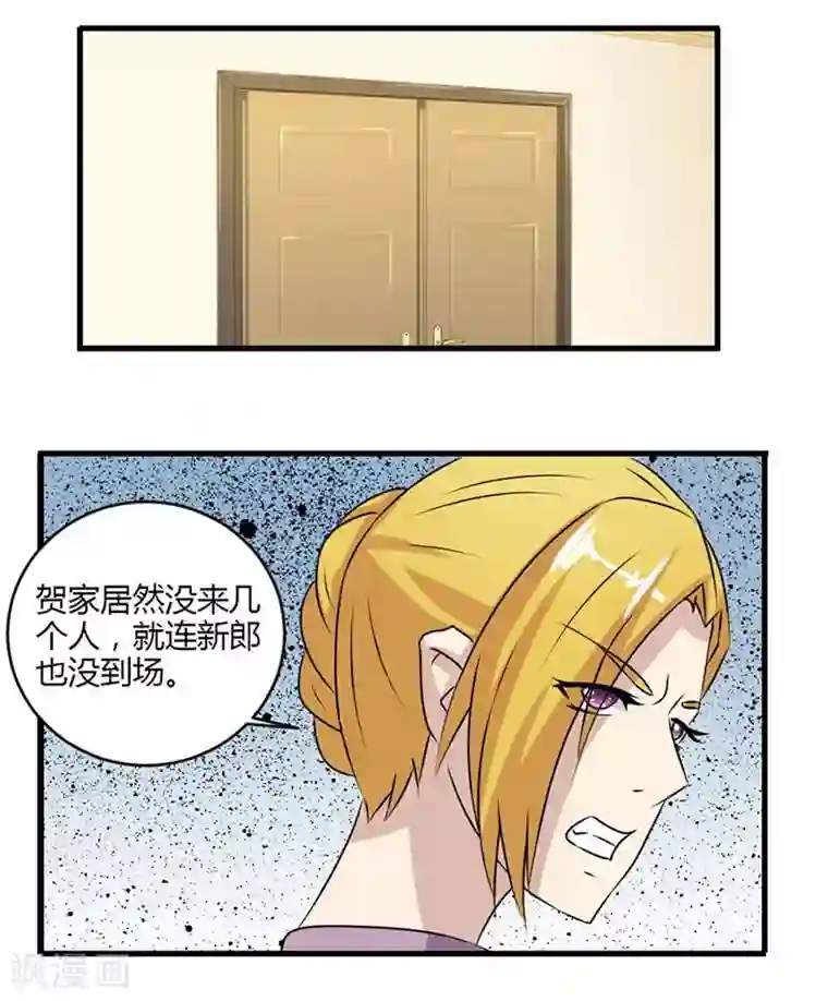 错嫁替婚总裁第7话 一个人的婚礼