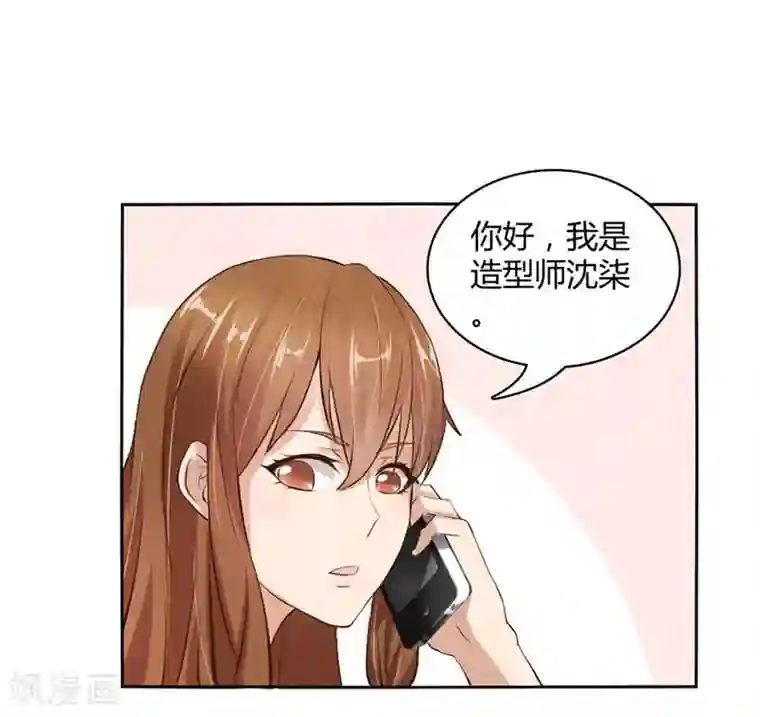 错嫁替婚总裁第8话 与总裁关系暧昧