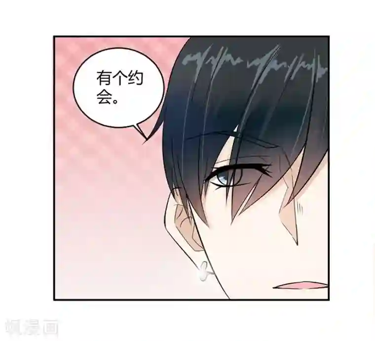 错嫁替婚总裁第8话 与总裁关系暧昧