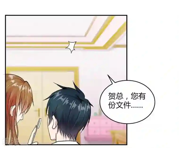 错嫁替婚总裁第8话 与总裁关系暧昧